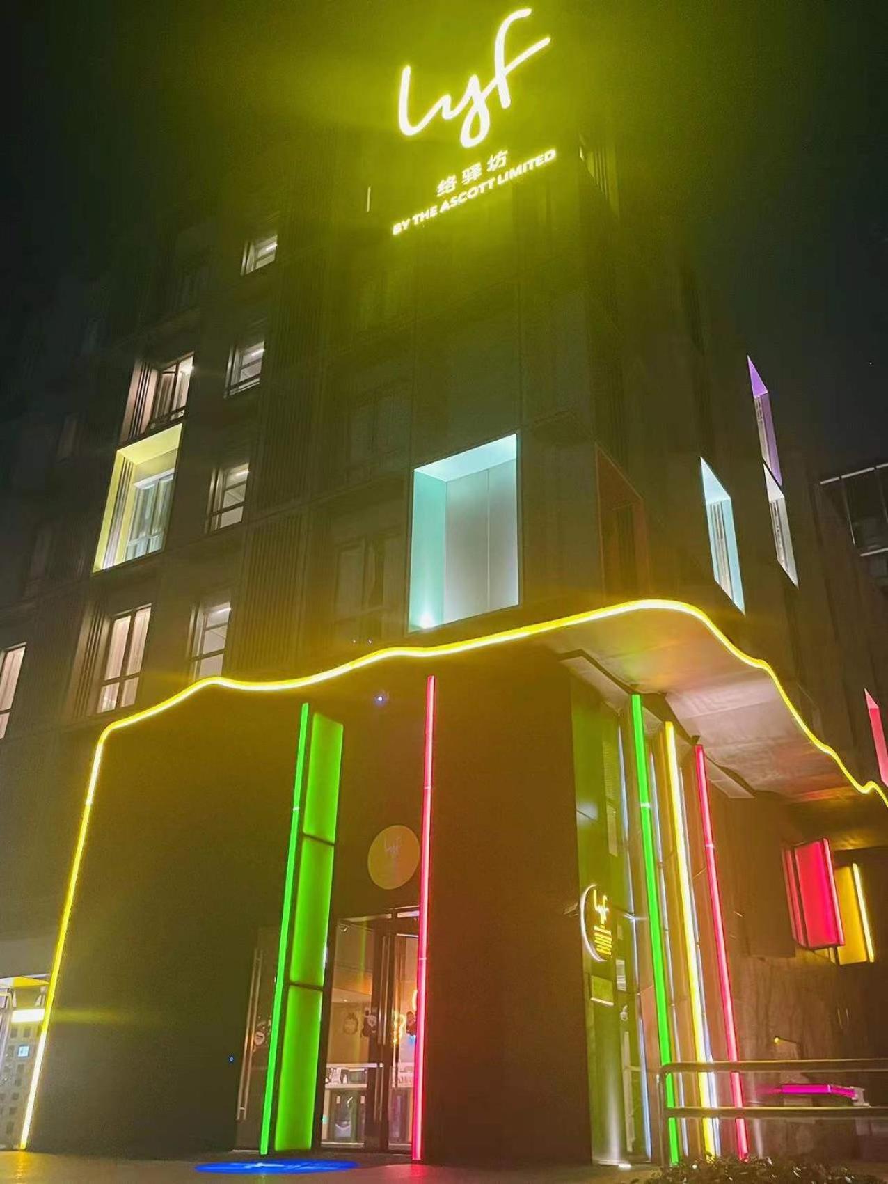 Lyf By Ascott Hongqiao Shanghai Necc Екстер'єр фото