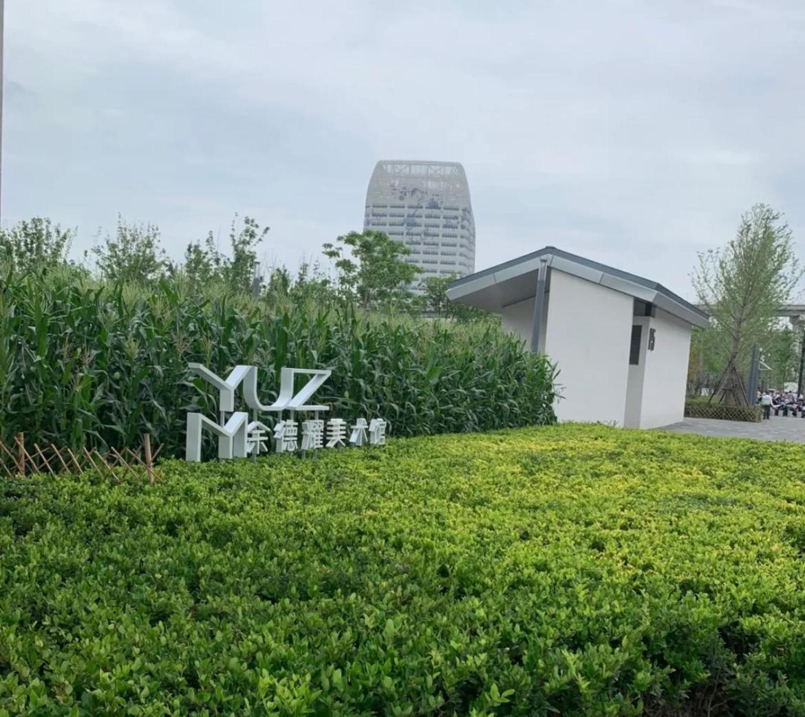 Lyf By Ascott Hongqiao Shanghai Necc Екстер'єр фото