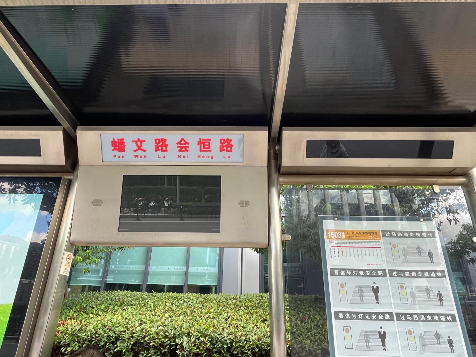 Lyf By Ascott Hongqiao Shanghai Necc Екстер'єр фото